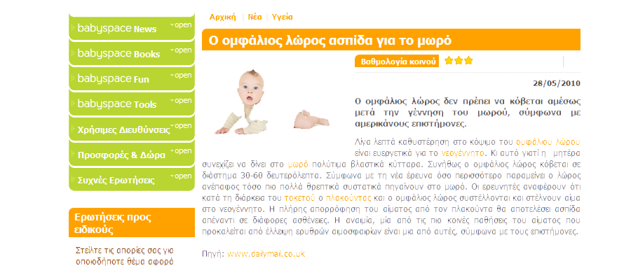 commercial stock photographer model call in northern virginia_11